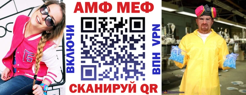 Amphetamine Розовый  Медногорск 
