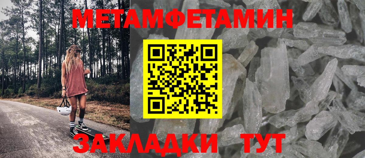 АМФ Premium Медногорск