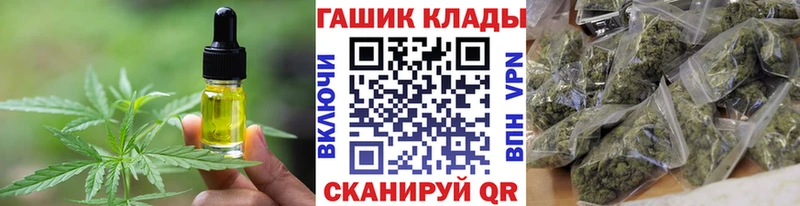 Cannafood марихуана  Медногорск 
