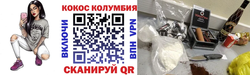 Cocaine VHQ Медногорск