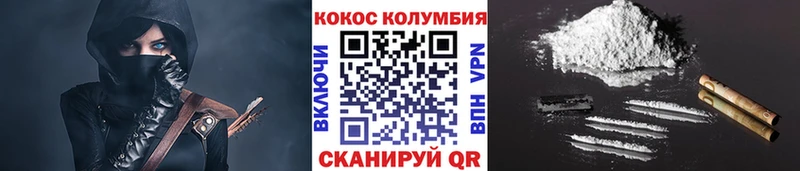 КОКАИН Колумбийский  где купить наркоту  Медногорск 