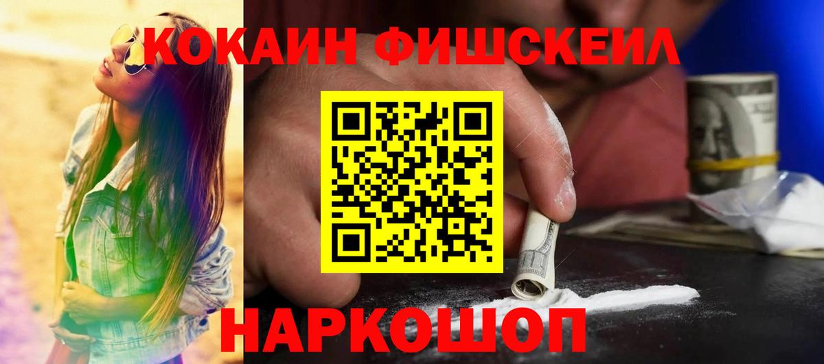 COCAIN 97% Медногорск