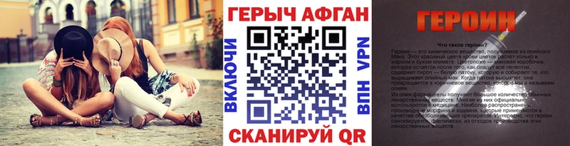 дарнет шоп  Медногорск  ГЕРОИН VHQ 