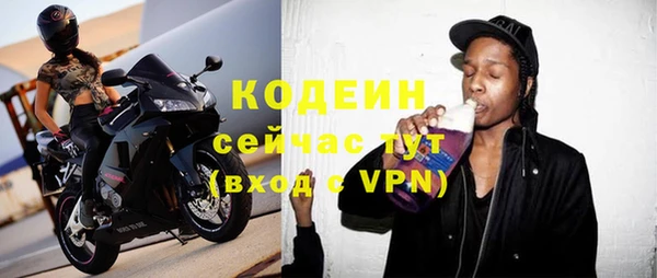 меф VHQ Вязьма