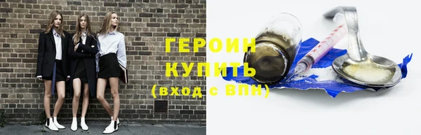 марихуана Хадыженск