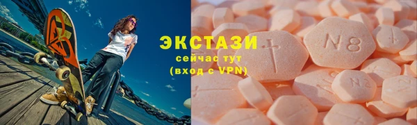 экстази Вяземский