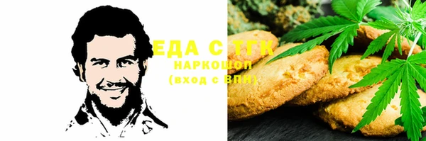 меф VHQ Вязьма