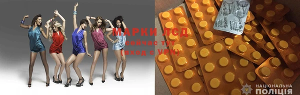 экстази Вяземский