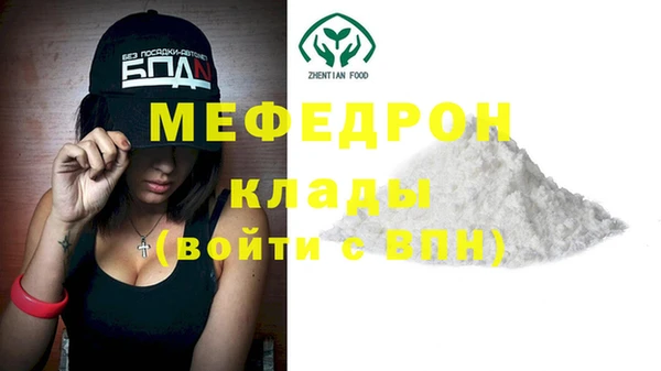 меф VHQ Вязьма