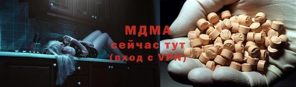 меф VHQ Вязьма