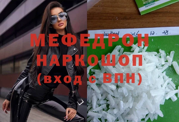 экстази Вяземский