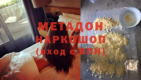 экстази Вяземский