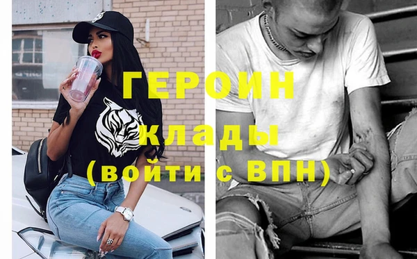 экстази Вяземский