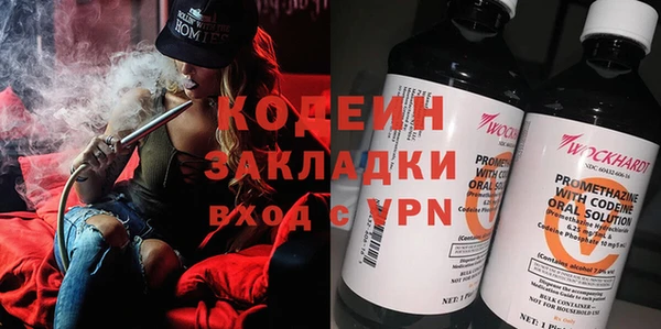 меф VHQ Вязьма