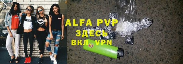 мефедрон VHQ Фурманов