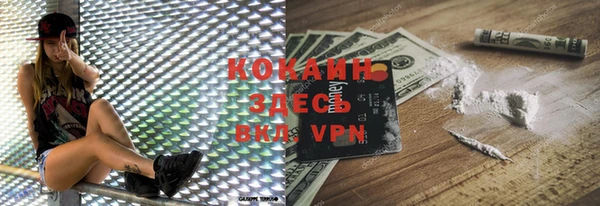 меф VHQ Вязьма