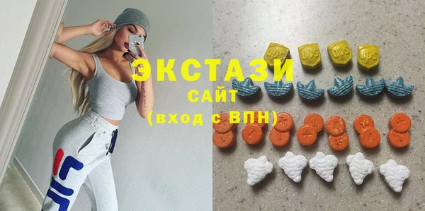 экстази Вяземский