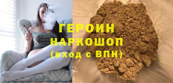 экстази Вяземский