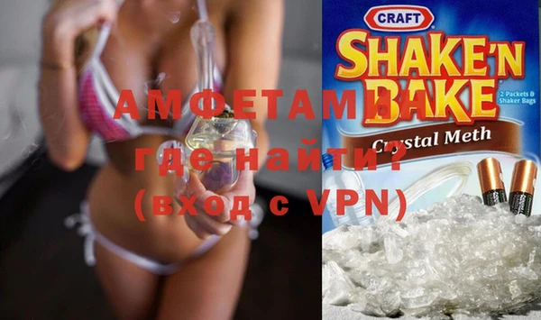 экстази Вяземский