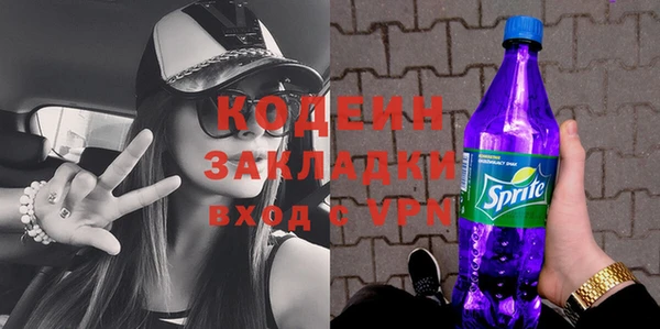 меф VHQ Вязьма