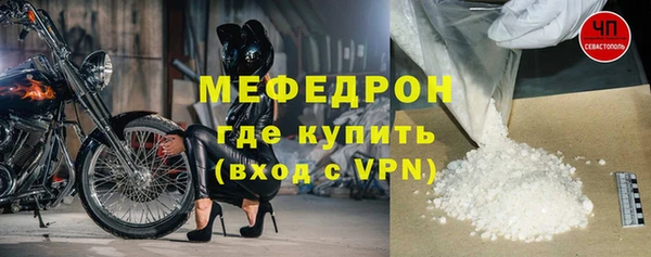 экстази Вяземский
