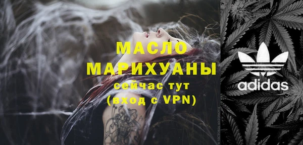 меф VHQ Вязьма