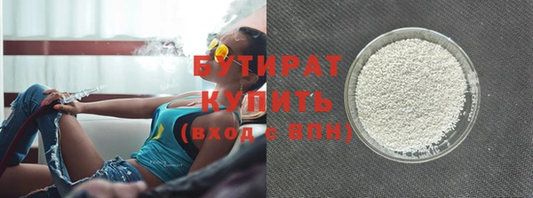 экстази Вяземский