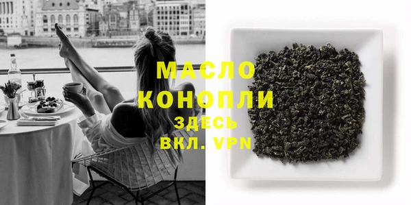 меф VHQ Вязьма
