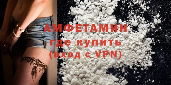 экстази Вяземский