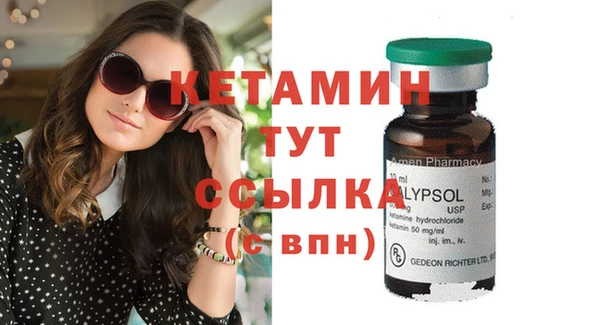 экстази Вяземский