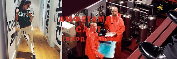 экстази Вяземский