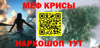 экстази Жуковский