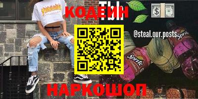 экстази Жуковский