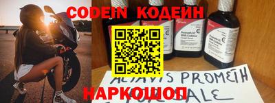 экстази Жуковский