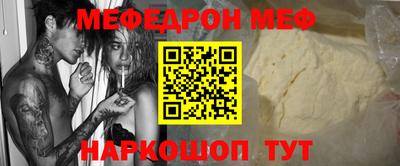 дживик Заводоуковск