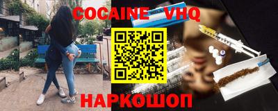 экстази Жуковский