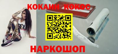 экстази Жуковский