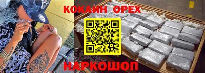 экстази Жуковский