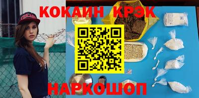 мефедрон VHQ Абакан