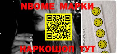 стаф Абинск