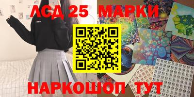 экстази Жуковский