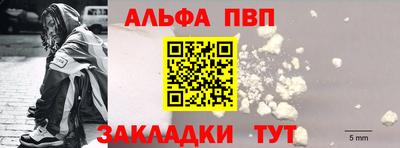 apvp Заволжье