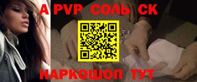 дживик Заводоуковск