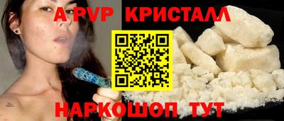 дживик Заводоуковск