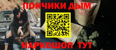 стаф Абинск