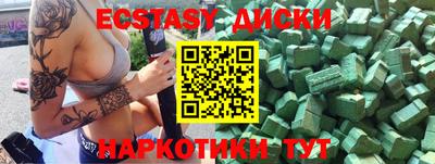 дживик Заводоуковск