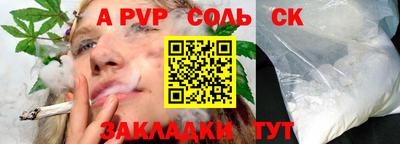 apvp Азнакаево