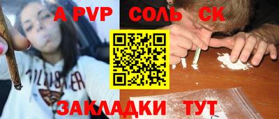 альфа пвп VHQ Кингисепп