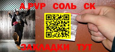 apvp Заволжье