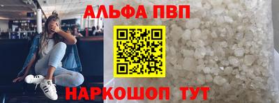 apvp Заволжье